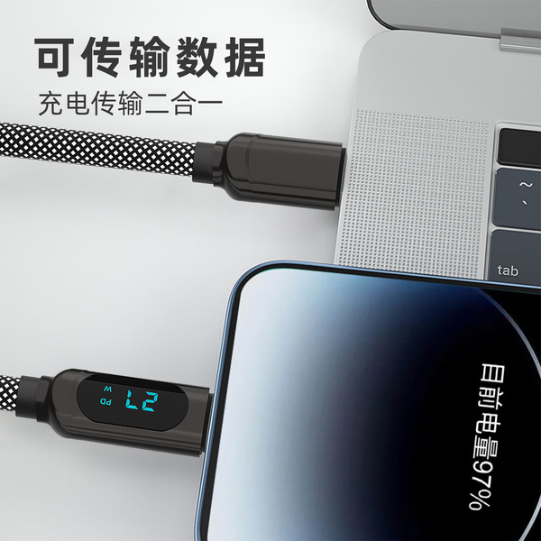 PD data line charging transmission dual typec adapter multi-model ...