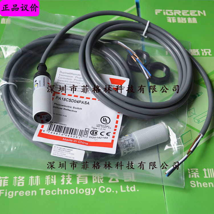 【实物拍照】PA18CSD04PASA 瑞士佳乐CARLO GAVAZZI光电开关 现货