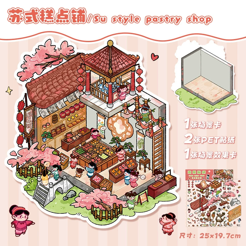 Large 3D Scene Sticker, Three-Dimensional Decal, Assorted Themed Designs, Includes Tweezers