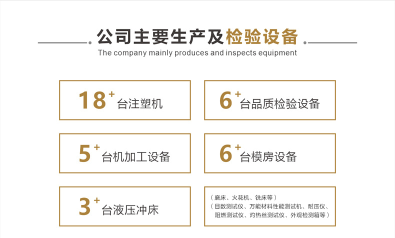 聚尔美515款详情页_04