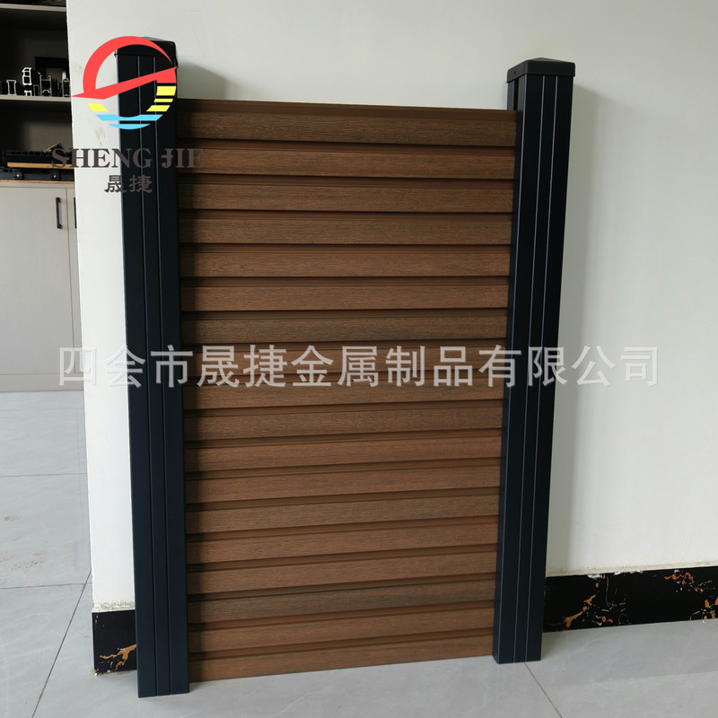 Custom courtyard garden privacy aluminum alloy fence column wood plastic wood grain board modern ventilation fence fence fence