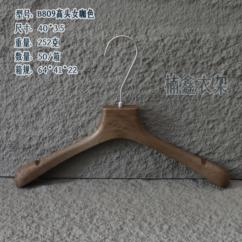 B809 여성 하이 커피 컬러