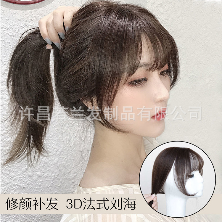 3D French Air Bangs Wig for Women, Natural Invisible Fake Patch to Cover White Fake Bangs, One-Piece Hair Replacement Block on Top of Head