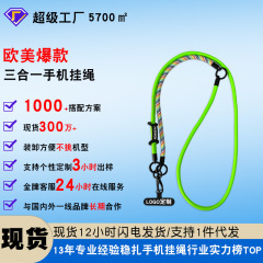 携帯電話のストラップの斜め掛けは首のハイエンドの手首の紐を背負うことができます。