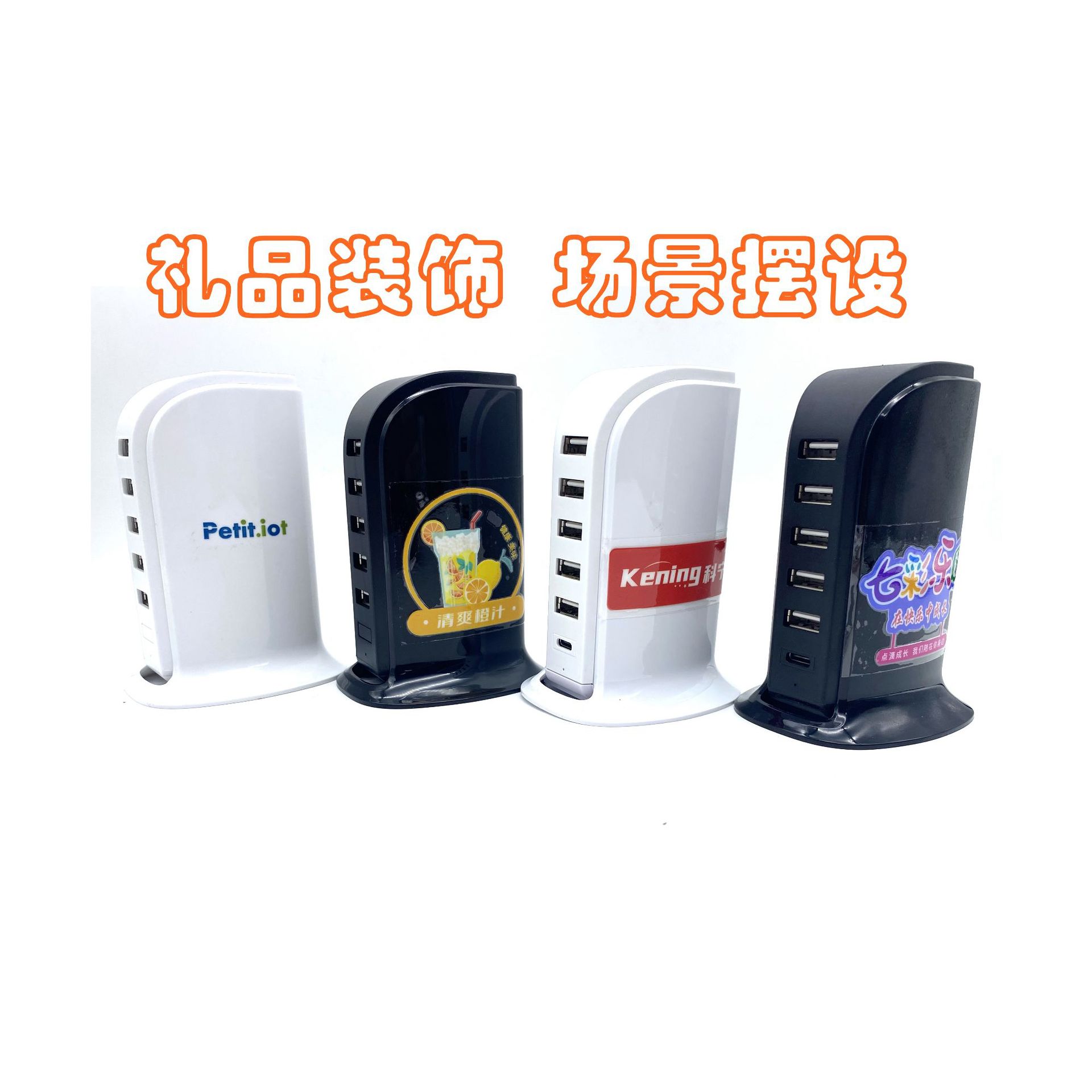 Cargador USB multipuerto de escritorio, 6 puertos, 5V4A 20W, modelo 506AL, carga rápida para teléfonos móviles