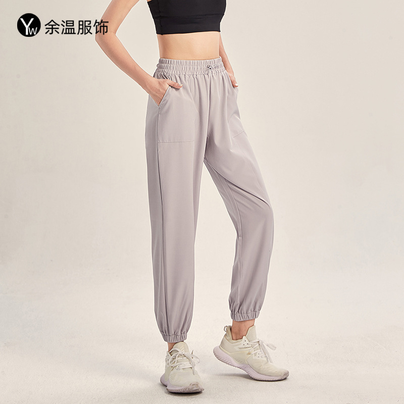 New Sports Pants Women's Loose Leg Quick-drying Pants Yoga Pants Leg Running Fitness Pants Breathable European and American New Sports Pants Women's Loose Leg Quick-drying Pants Yoga Pants Leg Running Fitness Pants Breathable European and American