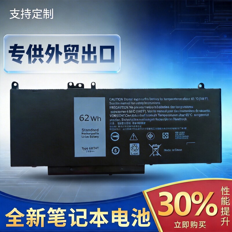 Suitable for Dell 6Mt4T Latitude E5470 E5570 E5250 E5450 Laptop Battery
