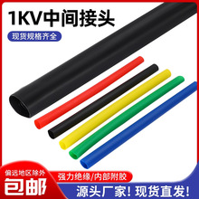 1KV��s���g�K�˽��^�^���׹ܼӺ���|��ˮ�͉����������տs늾�