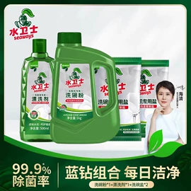 多用途清洁剂;洗碗洗涤剂;油污清洁剂