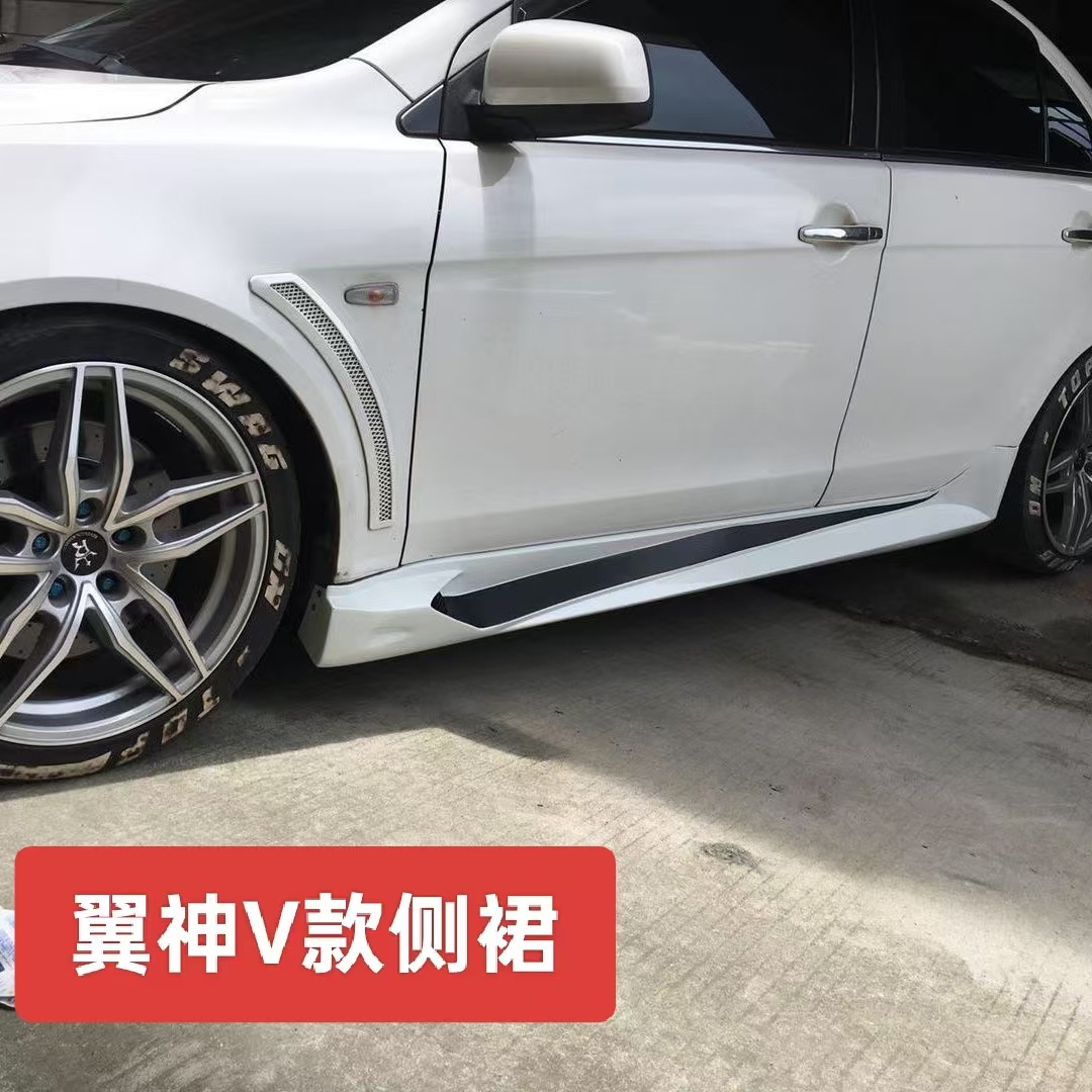 Suitable for Mitsubishi Lancer Gtr Integrated Side Skirt Modification Parts, Side Skirt Trim, Large and Small Surround V-Style Side Skirts, Original Factory Style Body