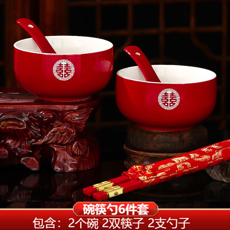 改口敬茶杯结婚套装一对盖碗筷红色喜庆喜碗陪嫁茶具婚礼子孙对碗|undefined