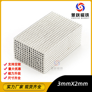 �A��С̖�������Fֱ��3*2mm�ߏ����S�F���������Fʯ��Ƭ������