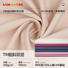 TR�p�Ӵ�б���揗����310g���ޜ찱�]�󿗏������������b�Ʒ�����
