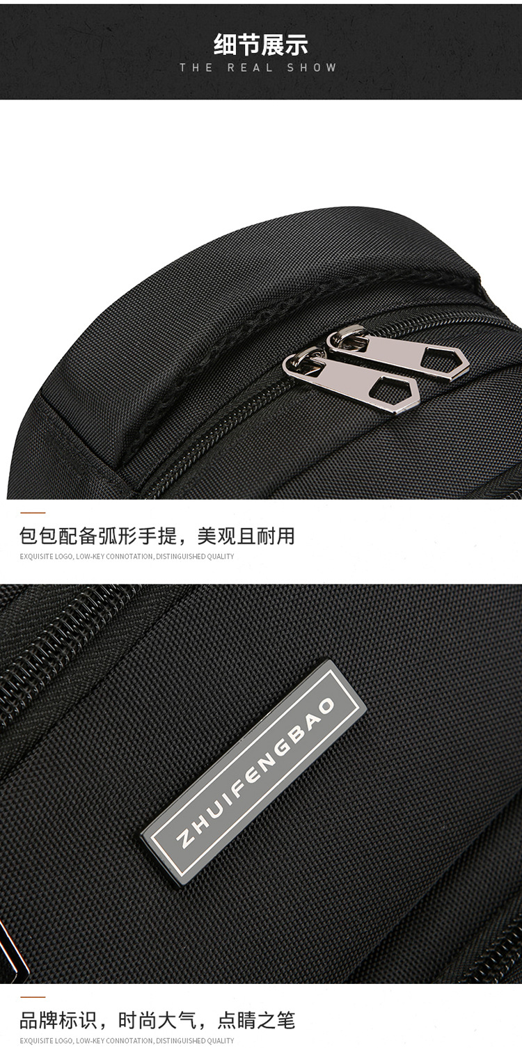 Men's chest bag, trendy USB rechargeable casual shoulder bag, cross-border water-resistant crossbody bag, multi-functional men's bag undefined