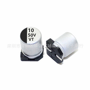 �NƬ�X늽����10UF 22UF 50V 6.3*5.4MM SMD늽������ �S��ֱ�N