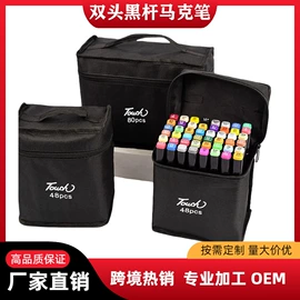 马克笔;画笔;水彩笔