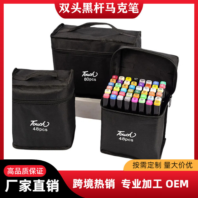 48 color marker pen suit touch color children 80/24 color oily double head watercolor pen wholesale color brush brush