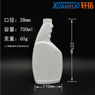 厂家供应700ml喷雾瓶现货油污净玻璃清洁剂瓶消毒液手扣式喷雾瓶