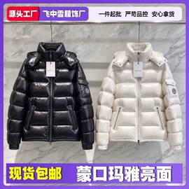 羽绒服;男式羽绒服;男式羽绒马甲