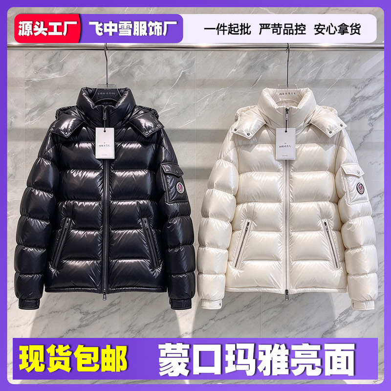 Mengkou Maya Glossy down Jacket Unisex Goose down Hooded Thick Coat Winter Commuting Casual Wear Mengkou Maya Glossy down Jacket Unisex Goose down Hooded Thick Coat Winter Commuting Casual Wear