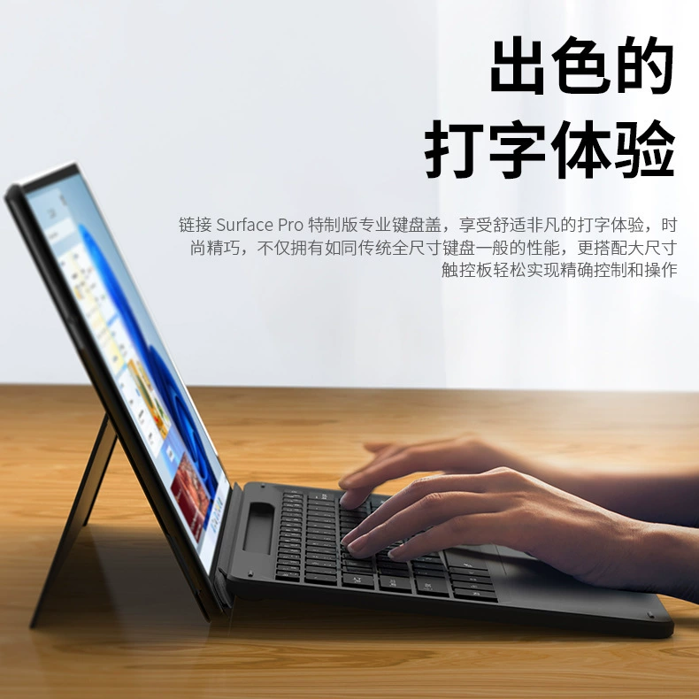 Подходит для Microsoft планшета Surface Pro8/9/X магнитная семиклассная подсветка беспроводная Bluetooth сенсорная клавиатура Microsoft