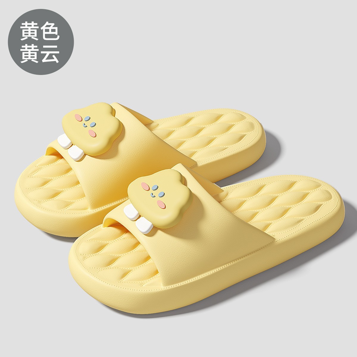 노란색 [노란 구름]