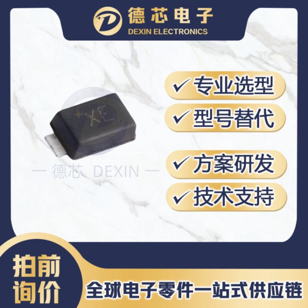 Двоично-справляемый TVS-понижающий диод SMF12CA Silk Screen XE SOD-123F, bidirectional TVS Transient Suppression Diode smf12ca