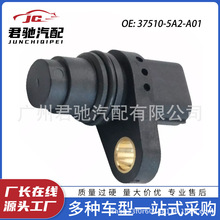 37510-5A2-A01�ֻ�����͹��������λ�ô�����������ñ���µ���