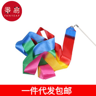 A generation of postage/dance ribbon AB1S65-dance ribbon rhythmic gymnastics kindergarten performance color young