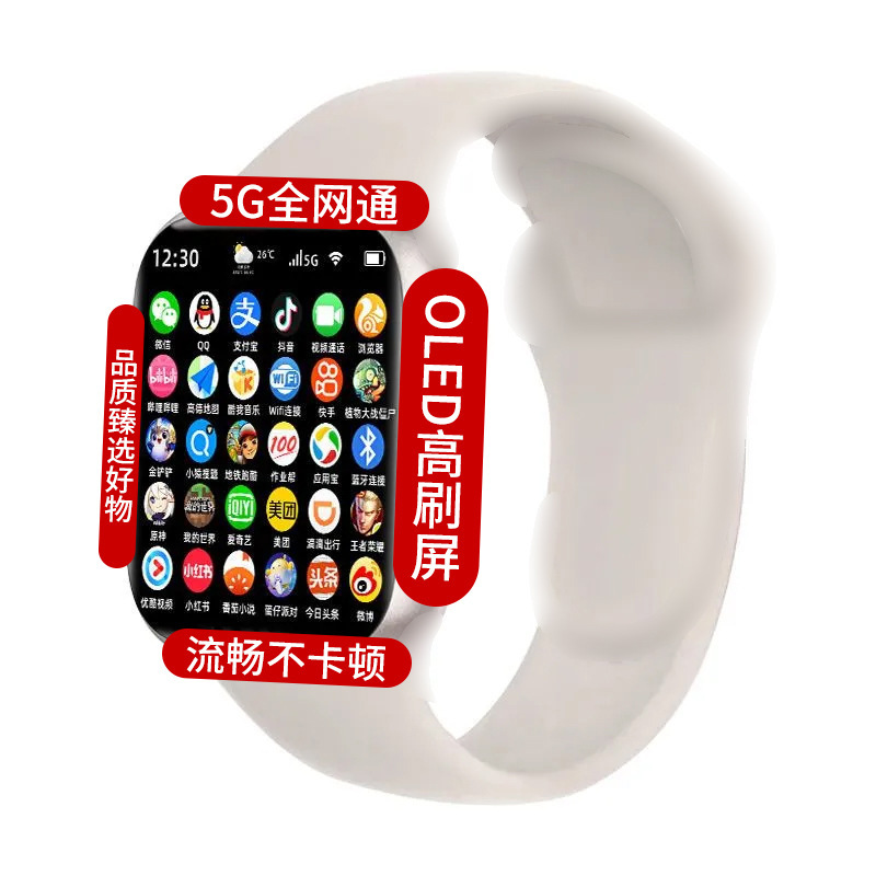 华强北智能手表S10 Ultra2蜂窝顶配版电话手表5G全网通可插卡下载|undefined