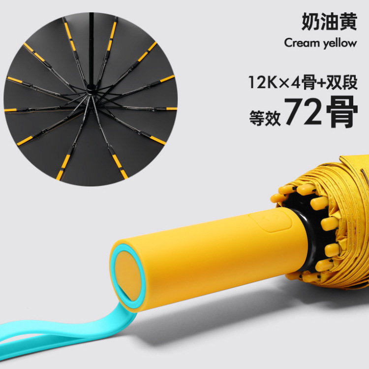 Amarillo brillante (72 hueso vinil paraguas automático)