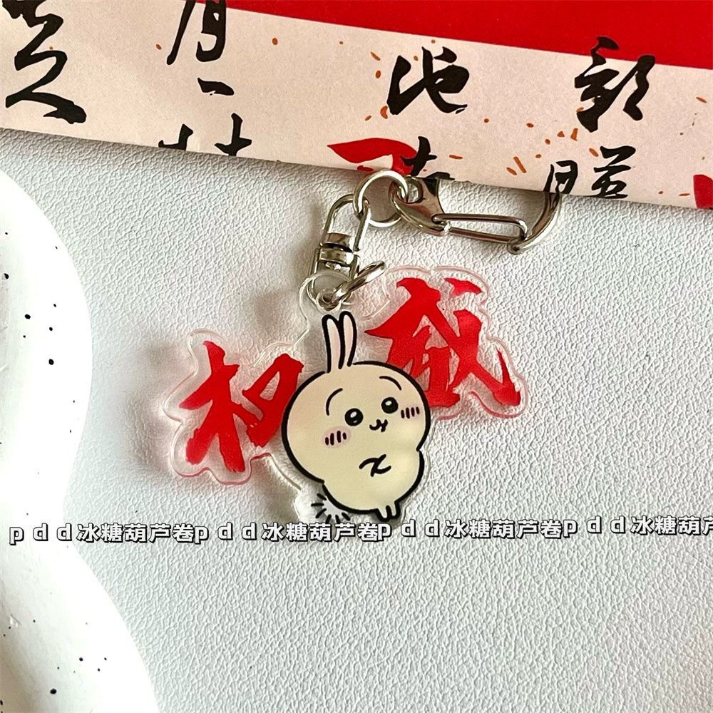 Акриловый брелок (Chiikawa) Usaqi летящая мышка, милый кулон для сумки, 6 цветов