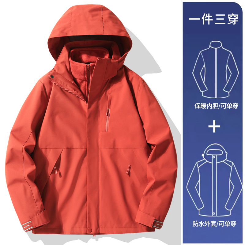 2024 tres en uno a prueba de viento impermeable hombre pequeño traje de montaña hombre pequeño suministro de precisión