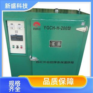 ��ʢ�Ƽ� ʯ������ ���l����r�� �ߵ͜��O�� YGCH�� �ߜ��ܷ�