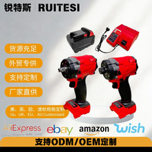 适配米沃奇款无刷锂电扳手起子机适配原装电池扳手可定制电动工具