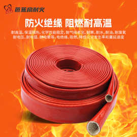 厂家直销 耐高温防火套管 玻纤硅橡胶绝缘套管 钢铁厂专用