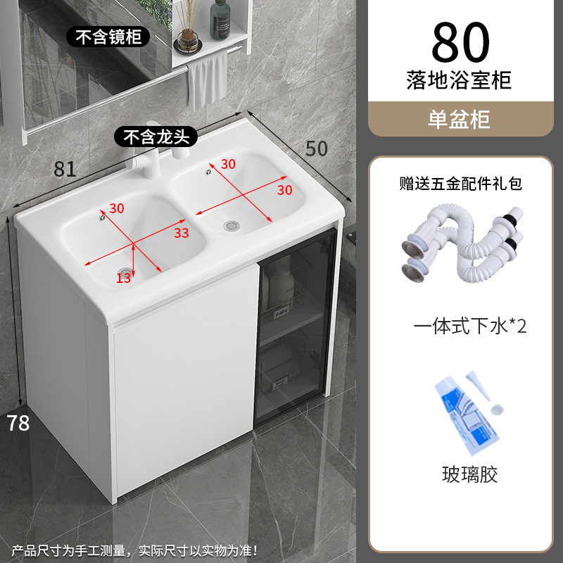Gabinete de baño de pan de abeja cerámica integral lavabo tipo piso lavabo lavabo lavabo lavabo doble piscina