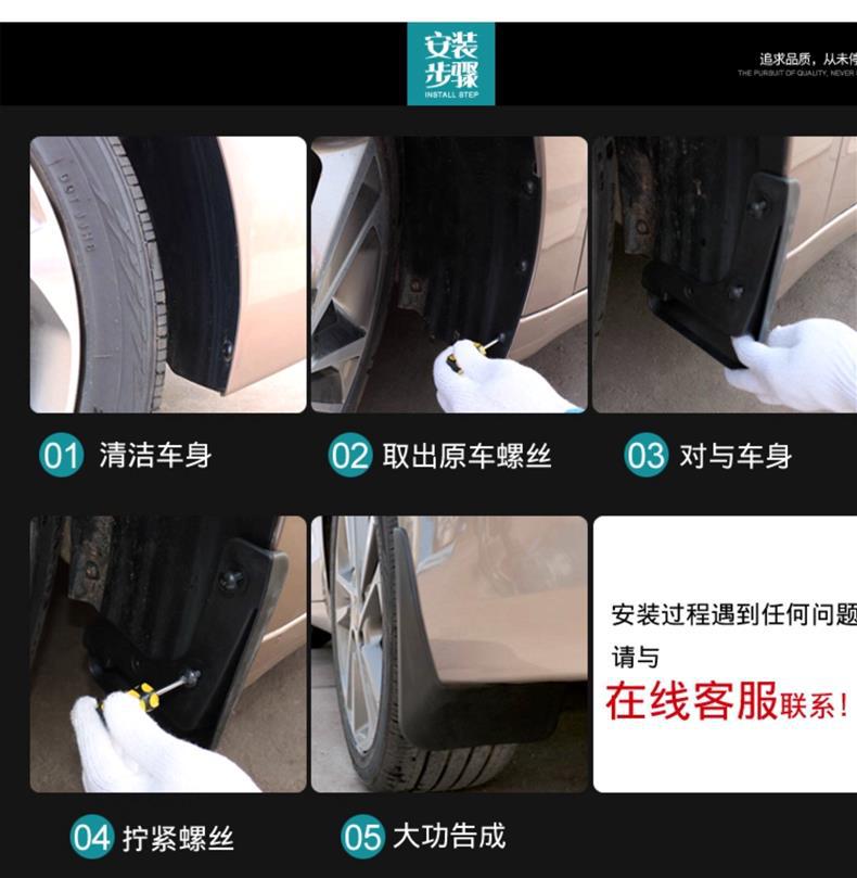 Specifically designed for Kia Forte mud flaps, car modification accessories, suitable for both new and old models of Forte