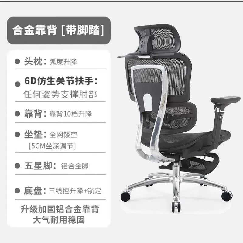 6D+검은색 무리 드래곤 패턴 메쉬+발판+4단계 방폭 에어로드+알루미늄 합금 등받이+앉아 깊이 조절 가능