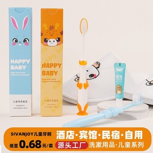 �Ƶ������e�^һ����ϴ����Ʒ�H���������b��ͯ��ˢ�������һӡ��