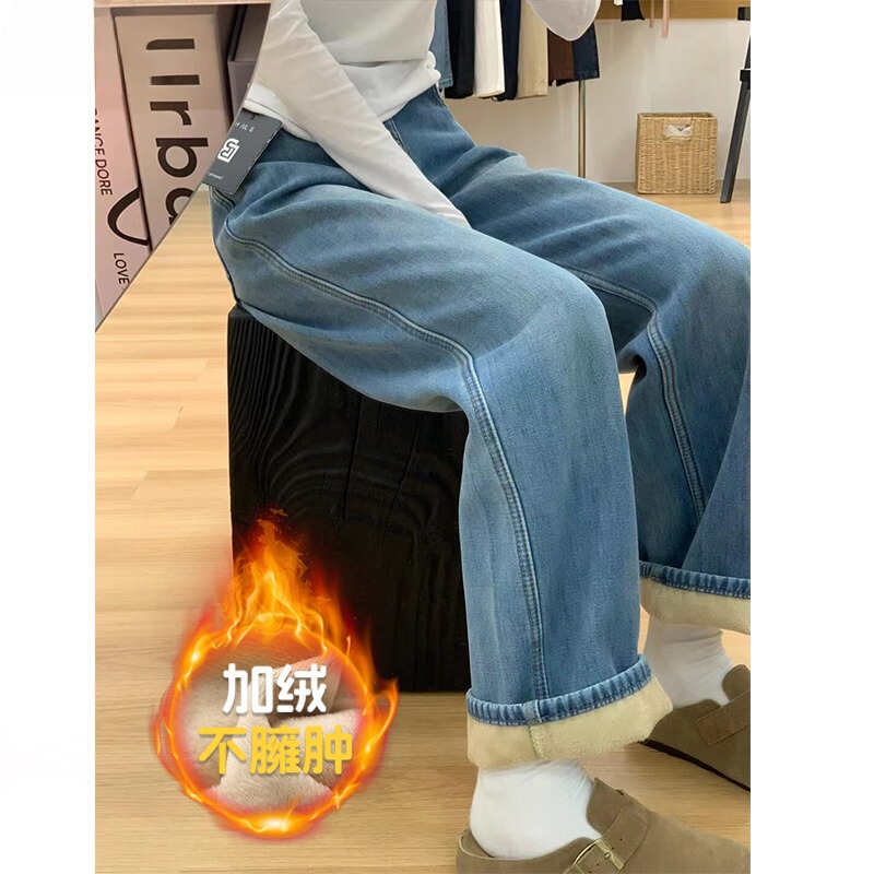 Fleece-Lined Thick Straight-Leg Jeans for Women, Winter 2025 New Style, Petite High-Waisted Loose Slimming Narrow Wide-Leg Pants Fleece-Lined Thick Straight-Leg Jeans for Women, Winter 2025 New Style, Petite High-Waisted Loose Slimming Narrow Wide-Leg Pants