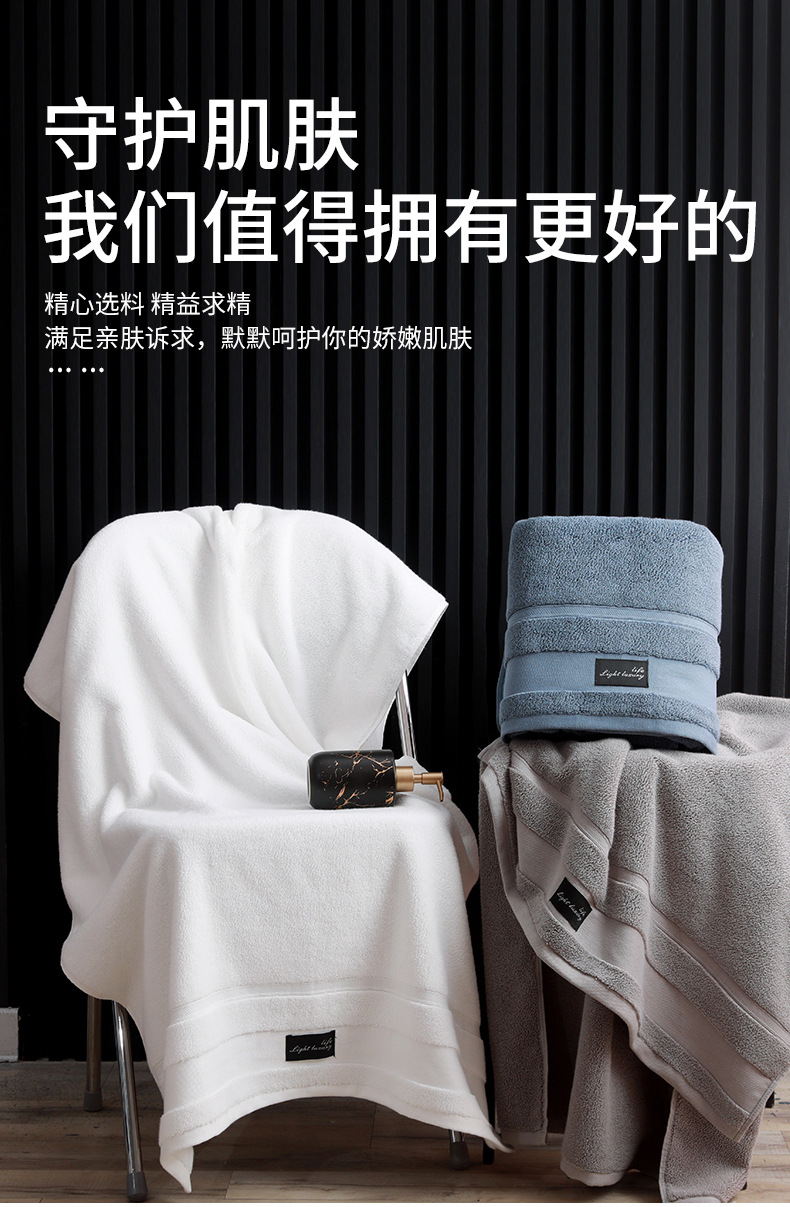 浴巾详情_10.jpg