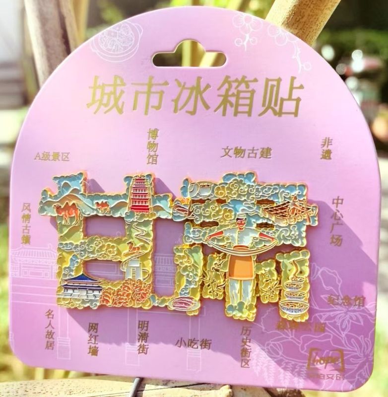 甘肃兰州敦煌飞天冰箱贴树脂金属旅游文创礼品纪念品琥珀文创|undefined