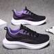 New Summer Women's Shoes Running Shoes sneaker Casual All-match Casual Fashion Soft Bottom High Elastic Mesh Lightweight Running Shoes