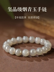 收藏级烟紫玉手链和田玉手串女款紫罗兰玉石轻奢小众串珠
