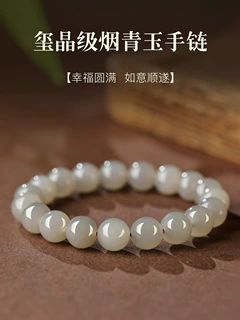 收藏级烟紫玉手链和田玉手串女款紫罗兰玉石轻奢小众串珠