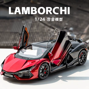 Модель Lamborghini Aventador 1:24 сплав для мальчиков