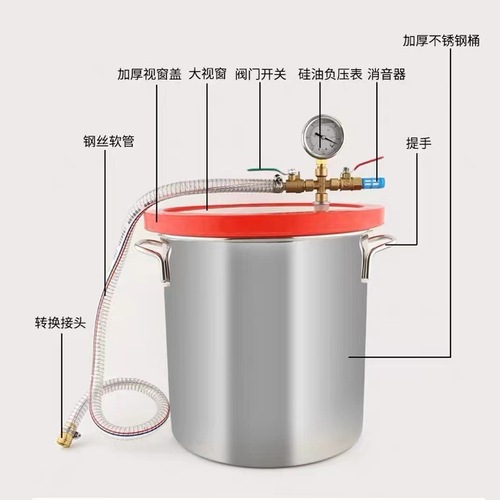 Visual Vacuum Degassing Bucket AB Glue Vacuum Stable Barrel Epoxy Silicone Degassing Bucket Vacuum Pump Tank