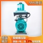 wilo威乐德国自动水泵