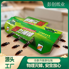 ��������l��벶׽���N������С������������׽�����Ϣ���T����